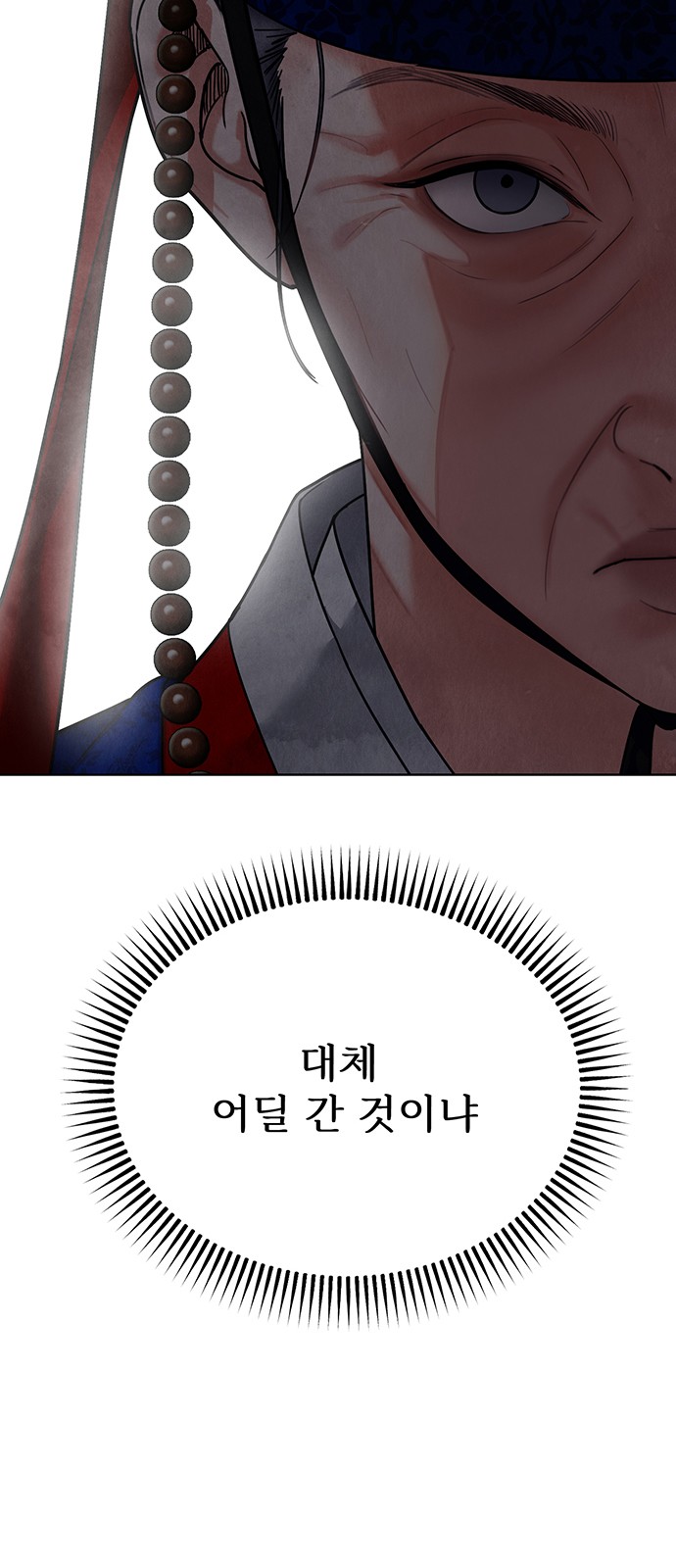 90 페이지
