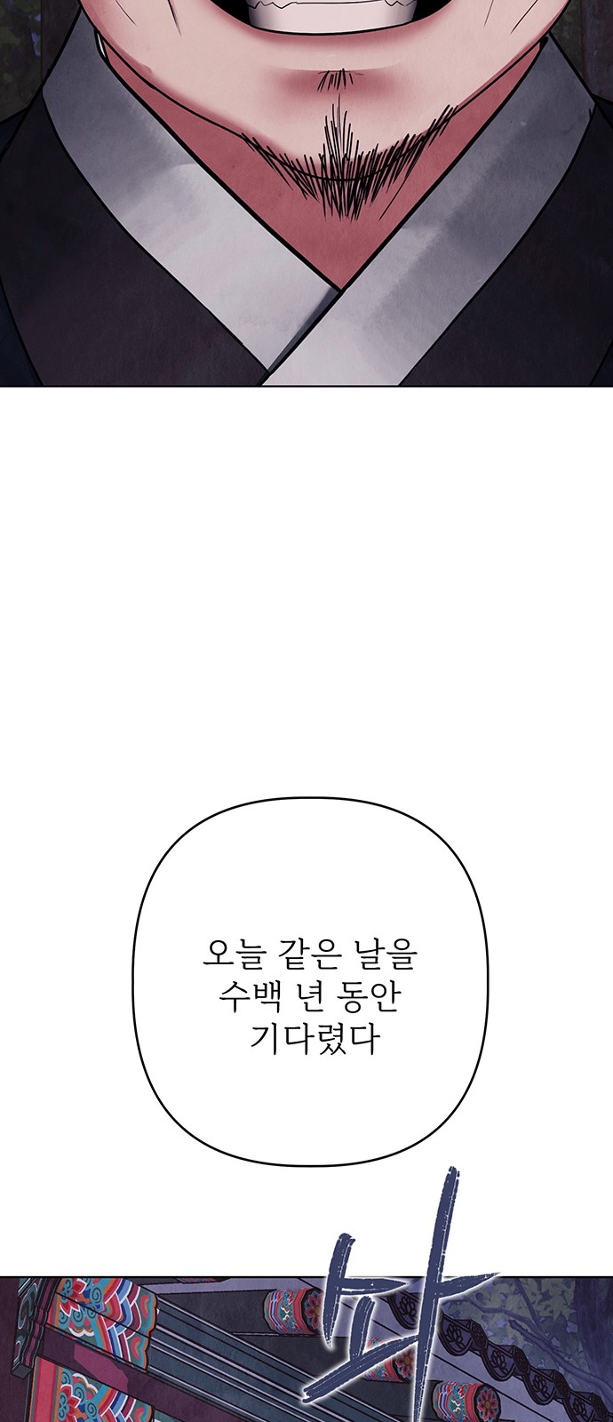 94 페이지