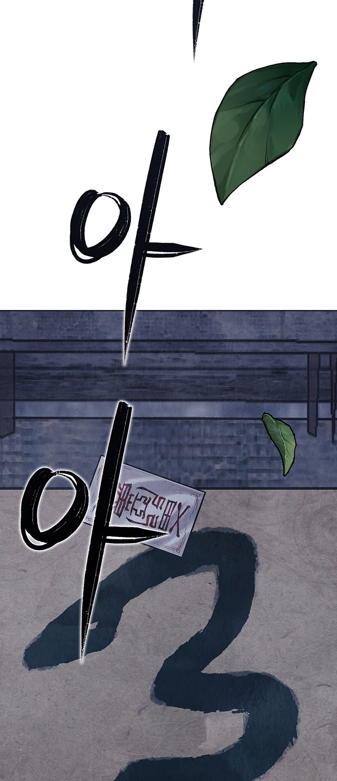 96 페이지