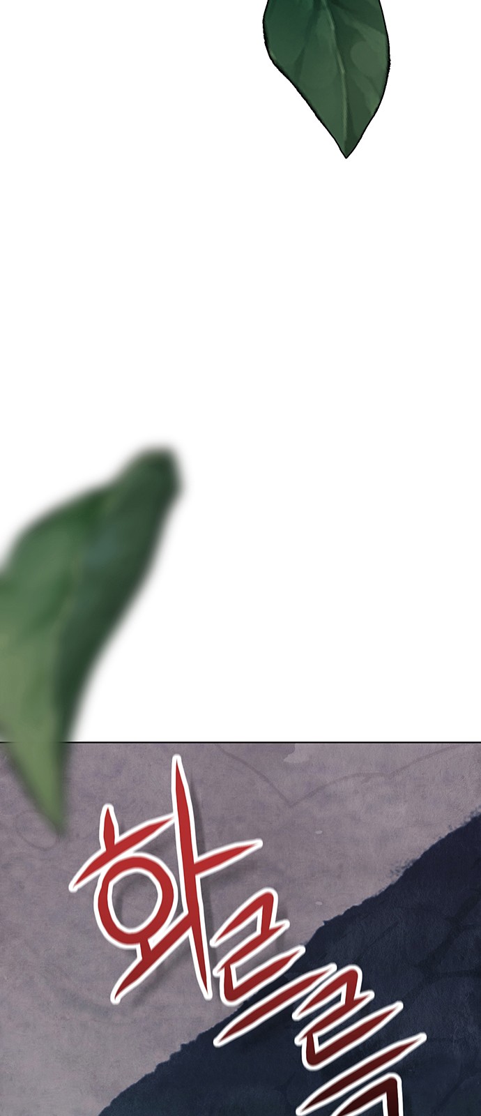 98 페이지