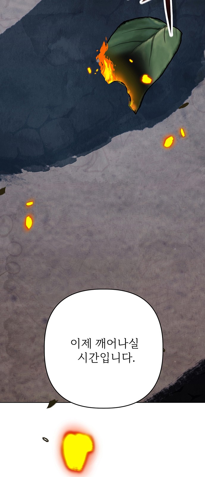 99 페이지