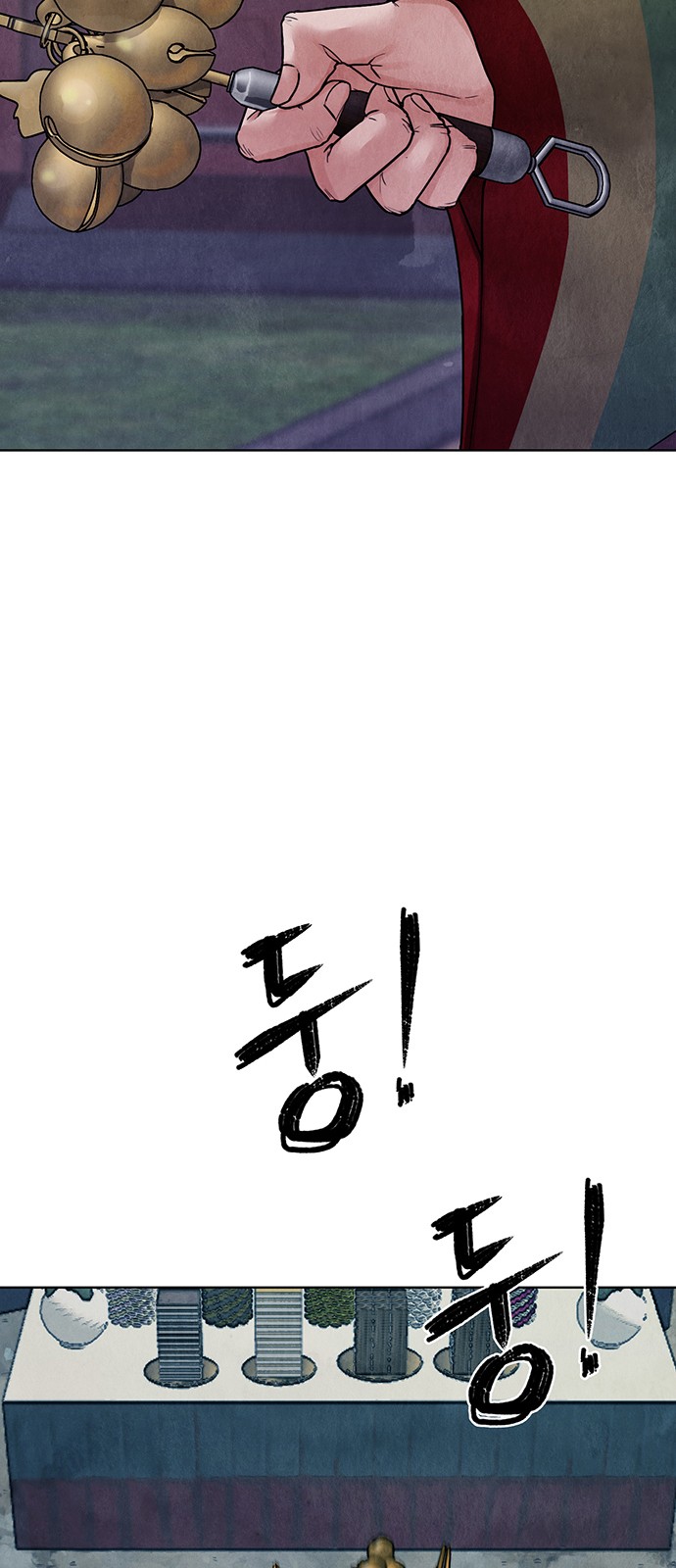 61 페이지