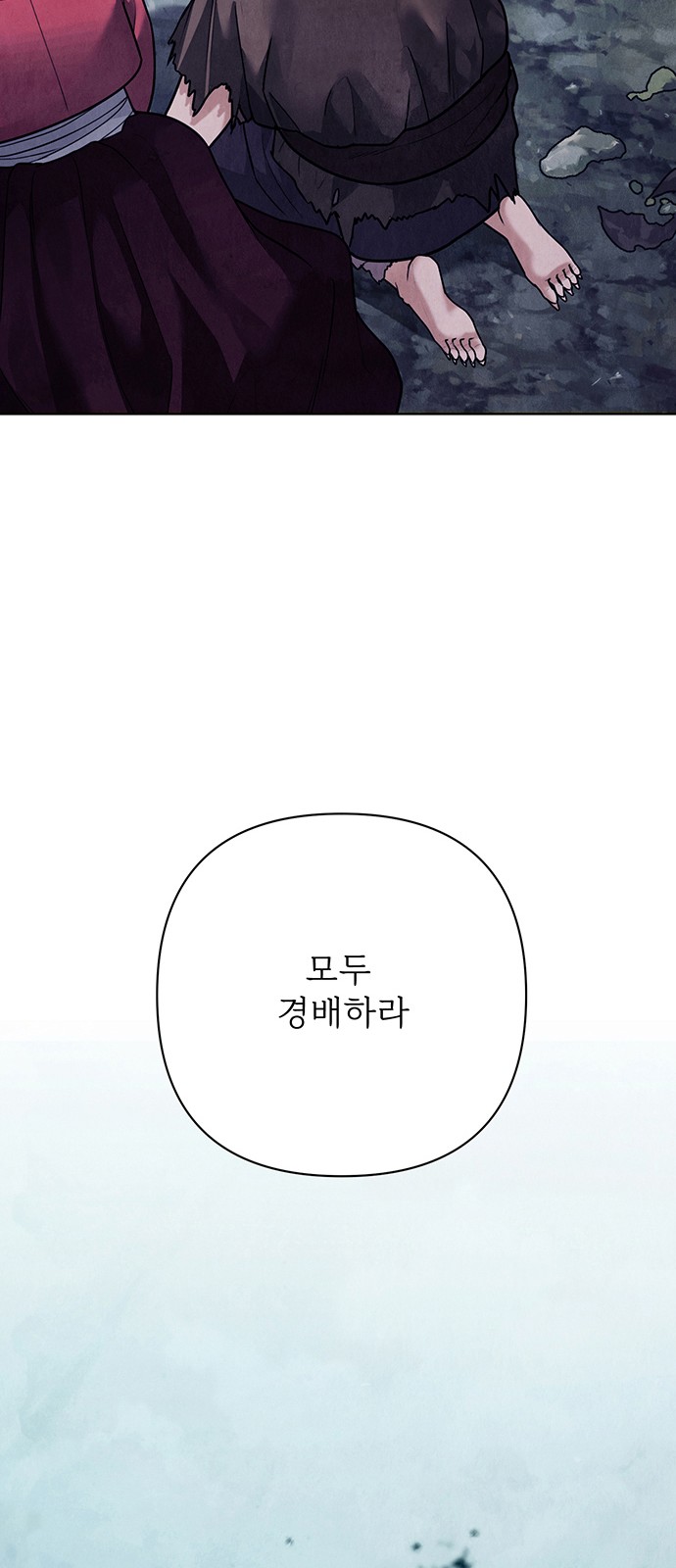 86 페이지