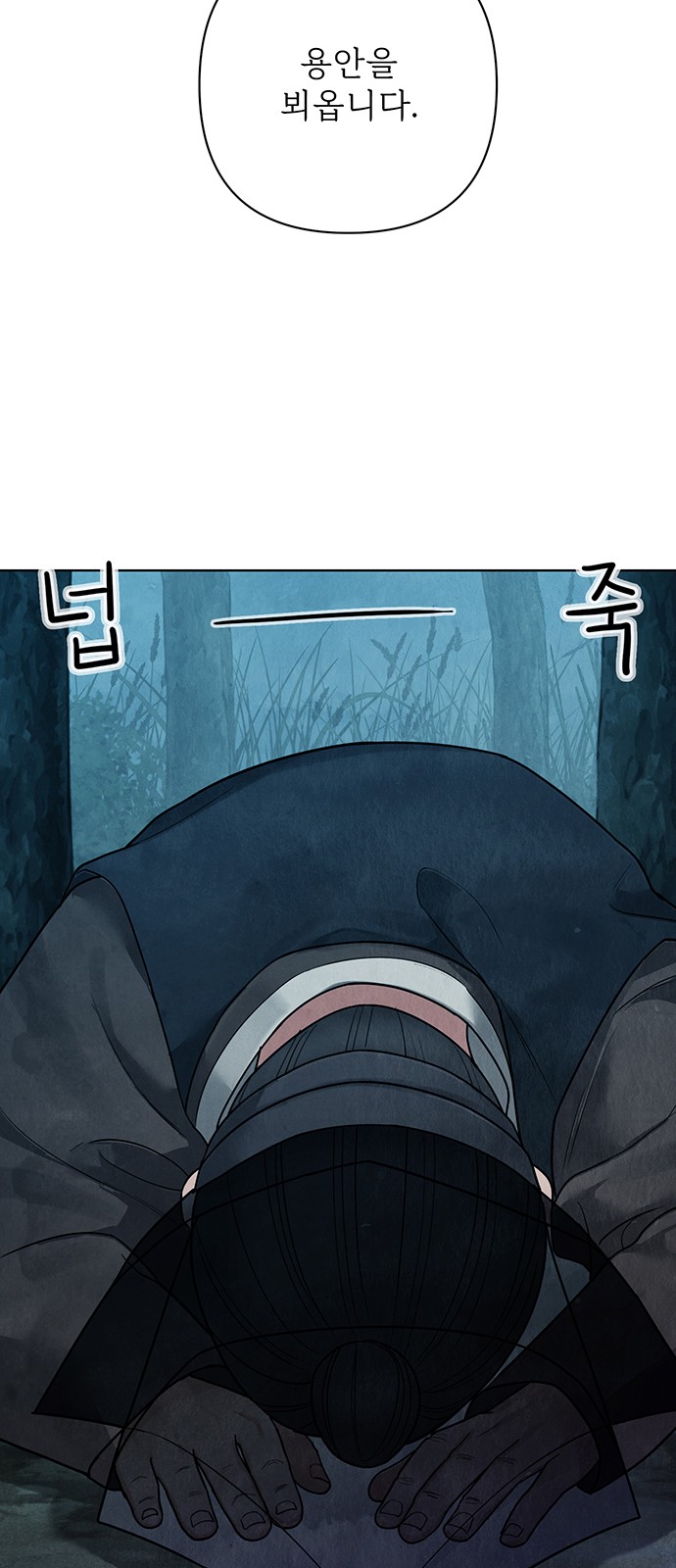 89 페이지