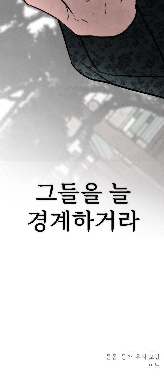103 페이지
