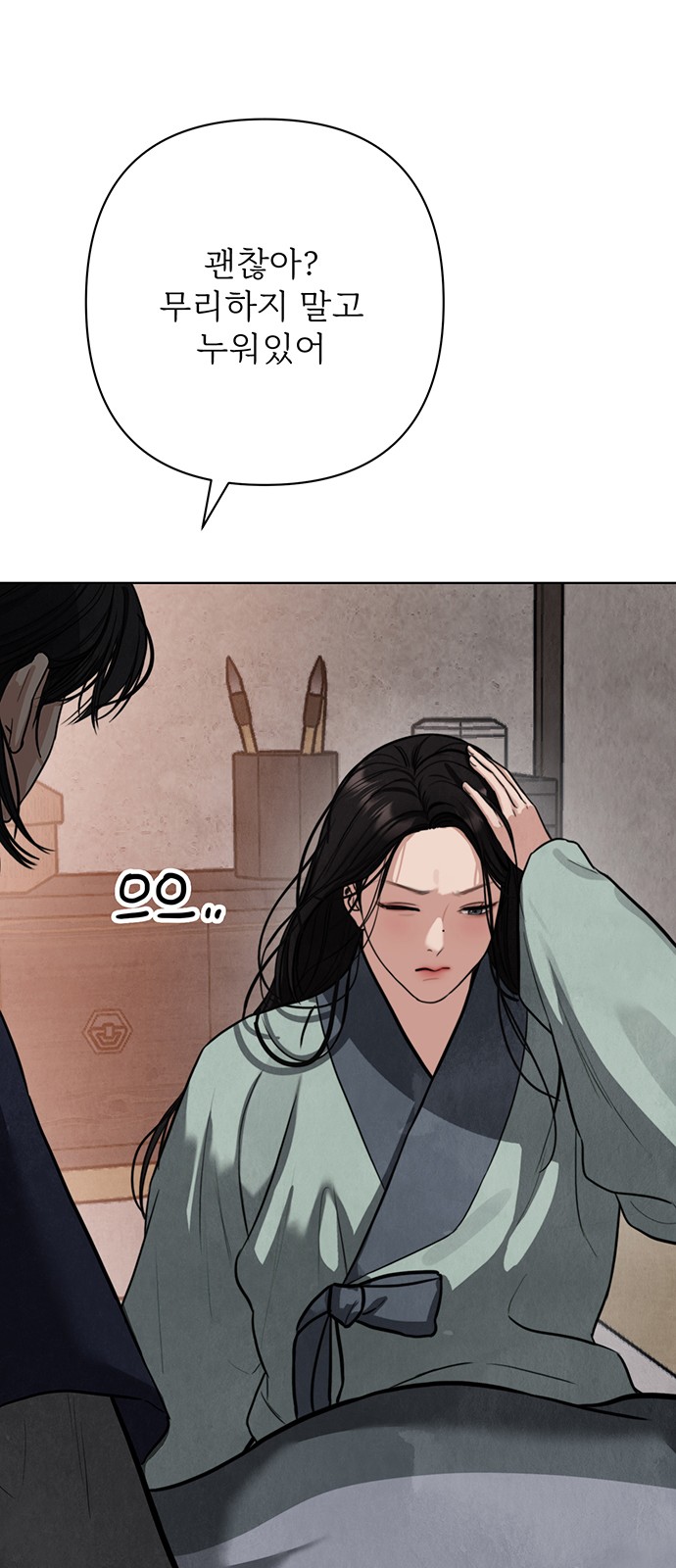 62 페이지