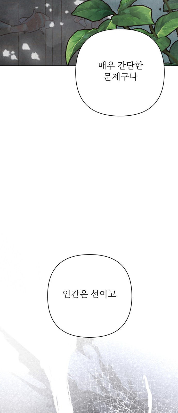 86 페이지