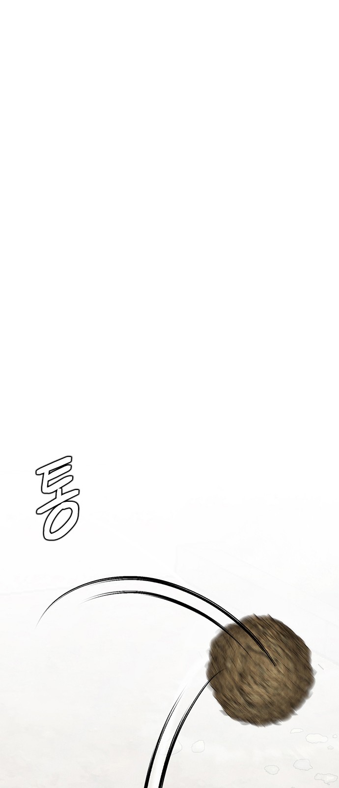 92 페이지