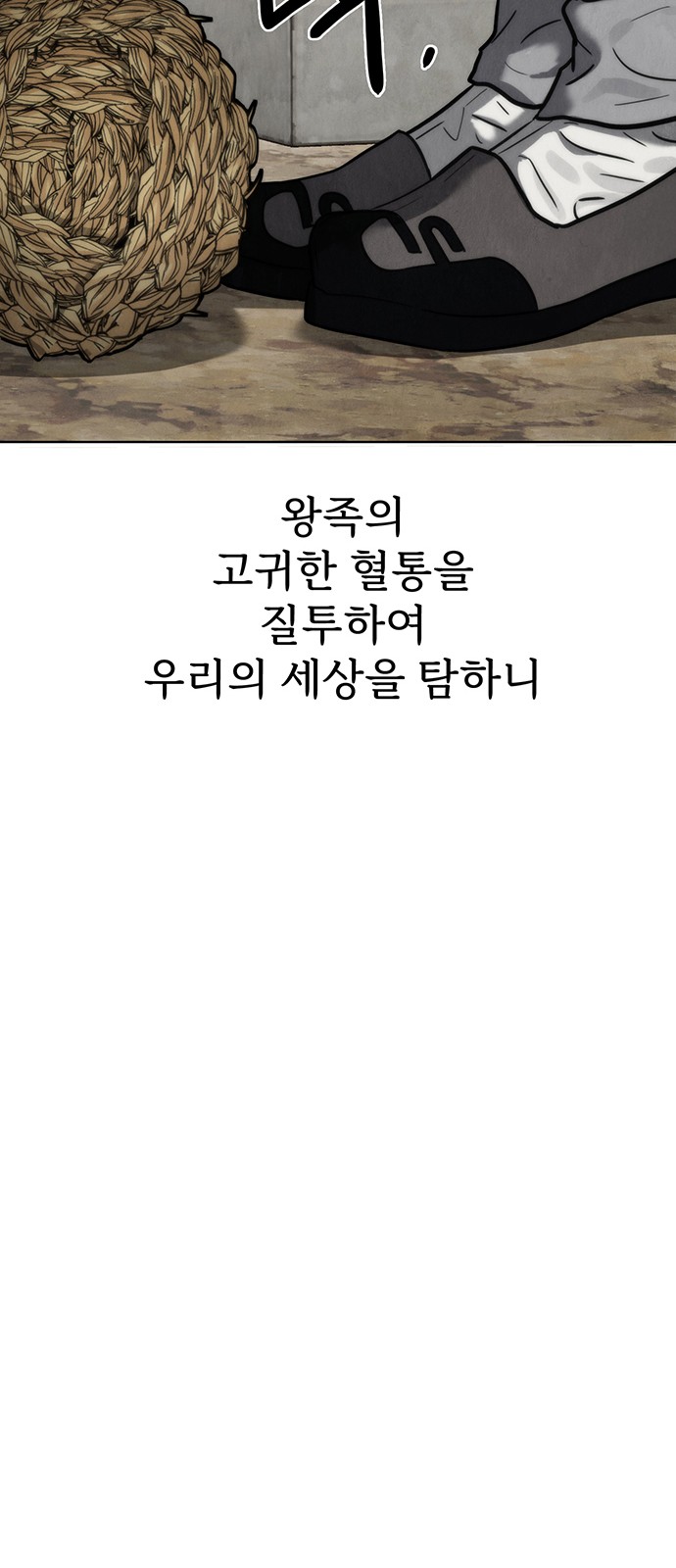 95 페이지