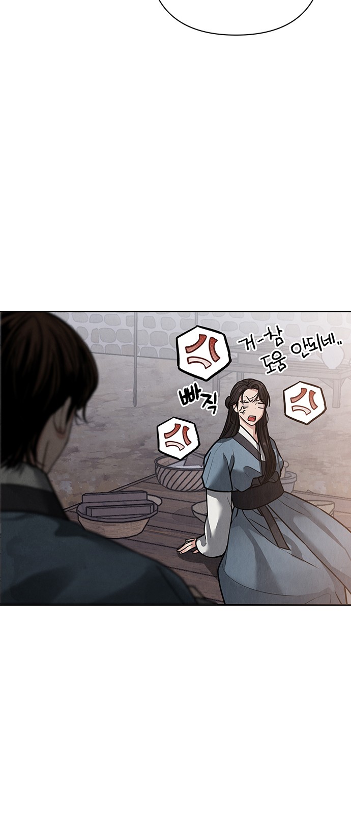 102 페이지
