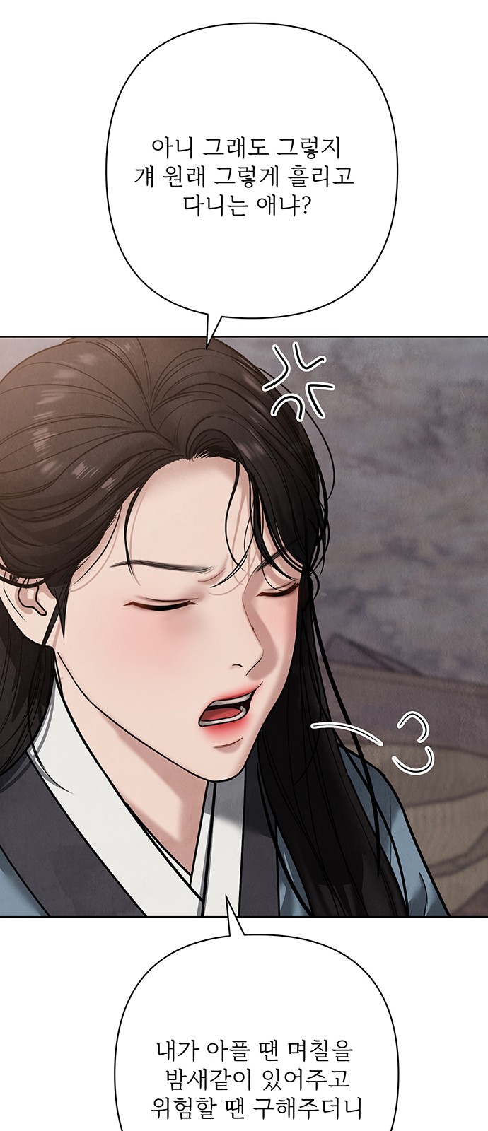103 페이지