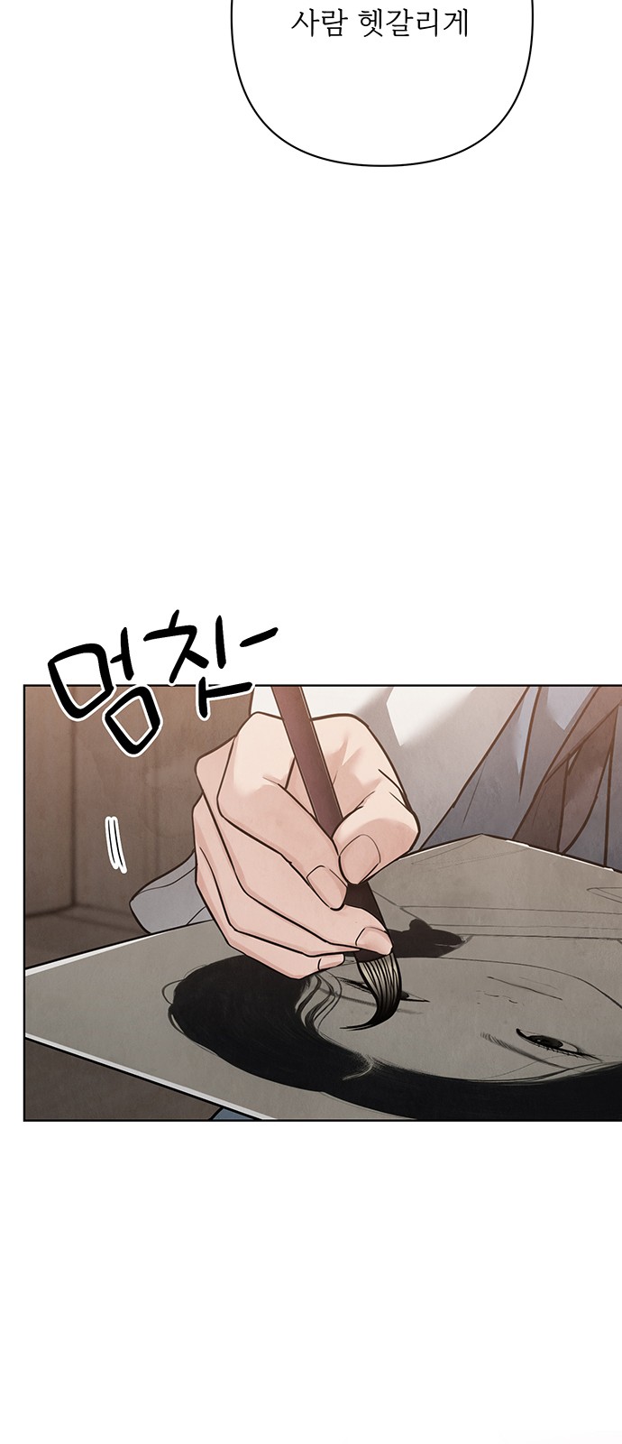 105 페이지