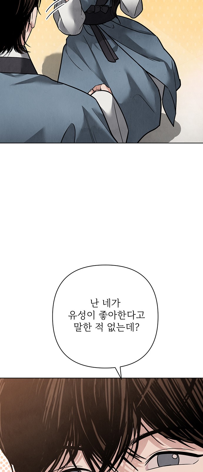 109 페이지
