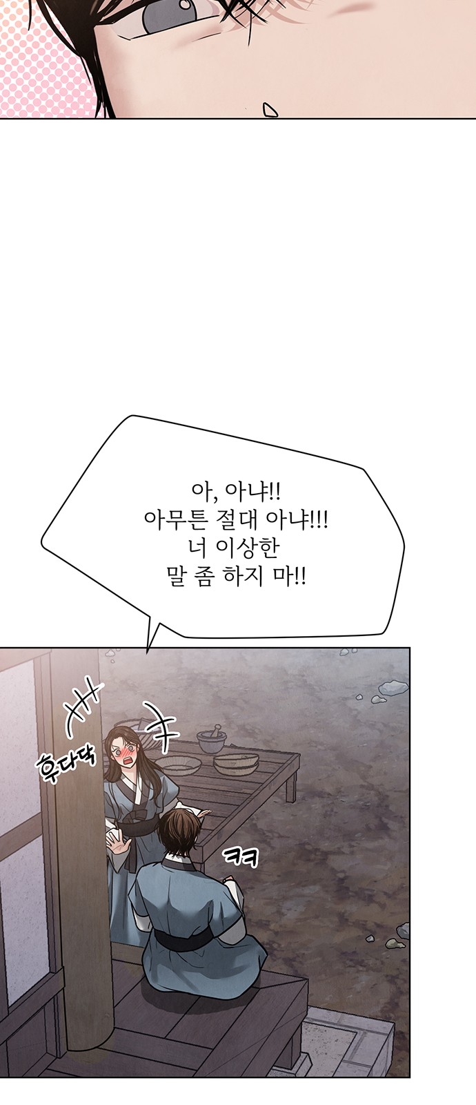 110 페이지