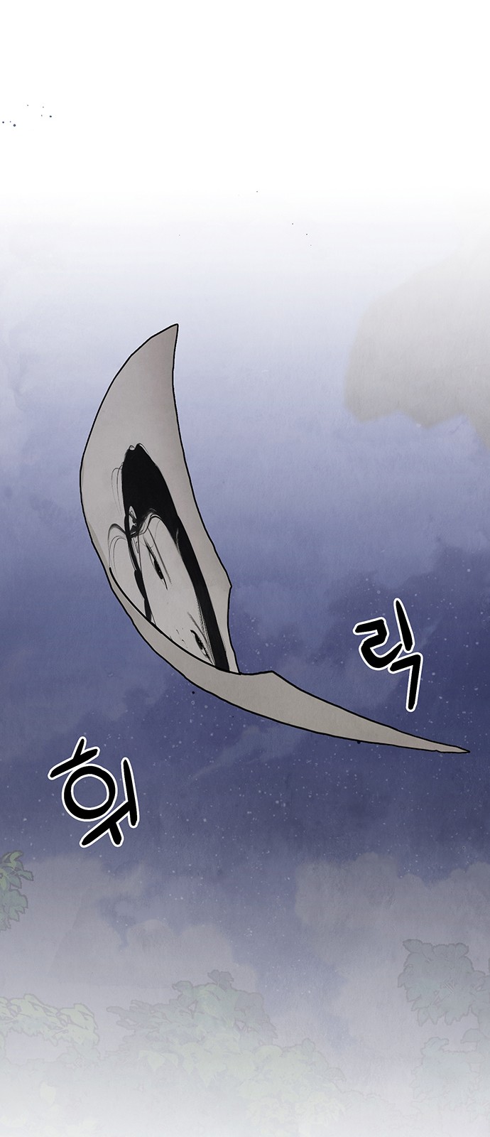 111 페이지
