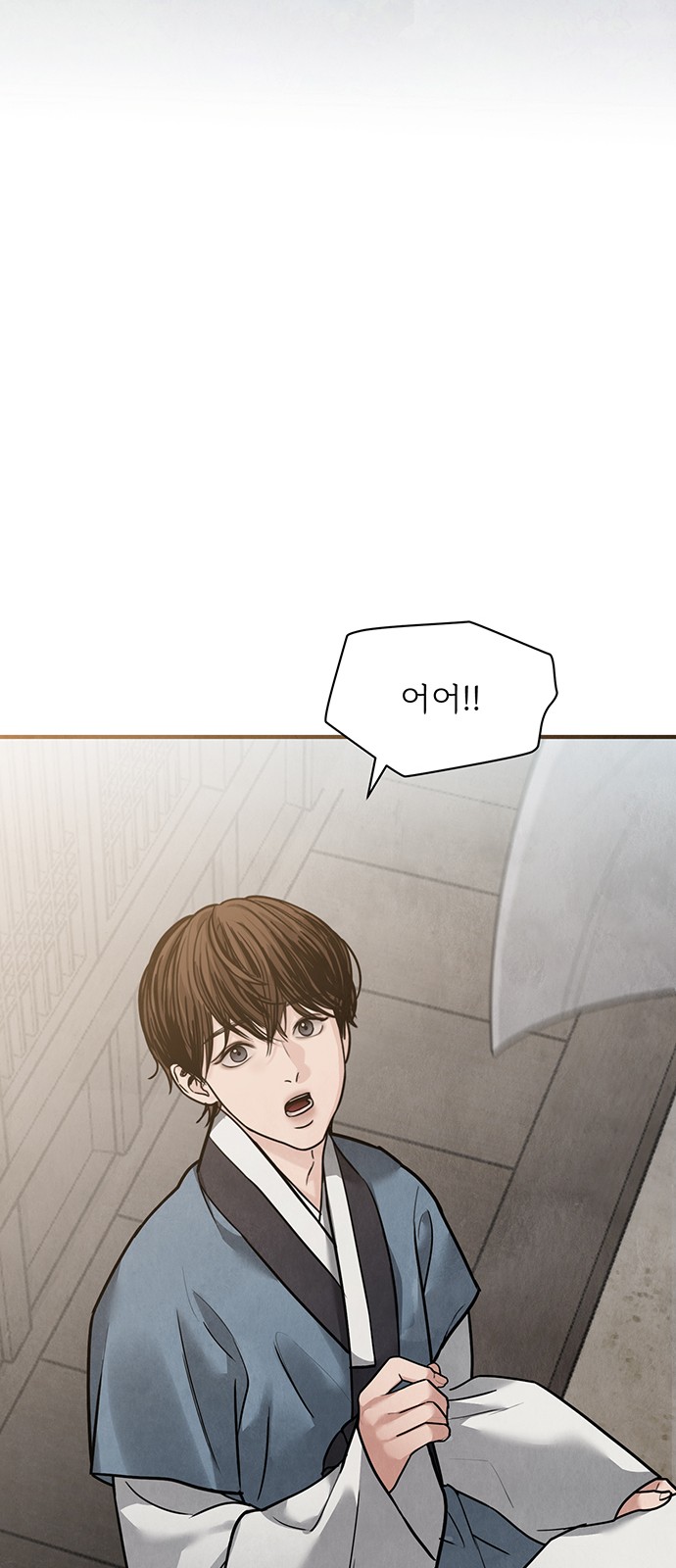 112 페이지