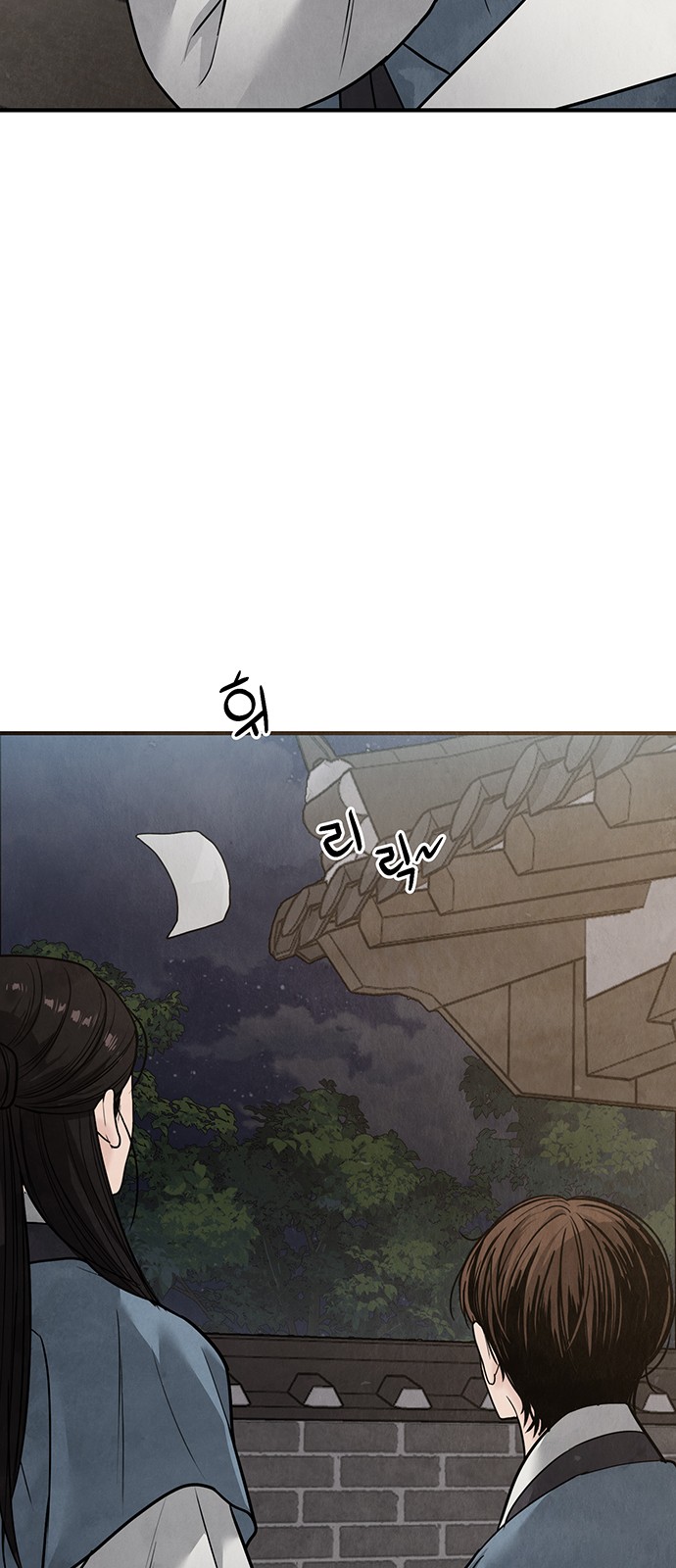 113 페이지