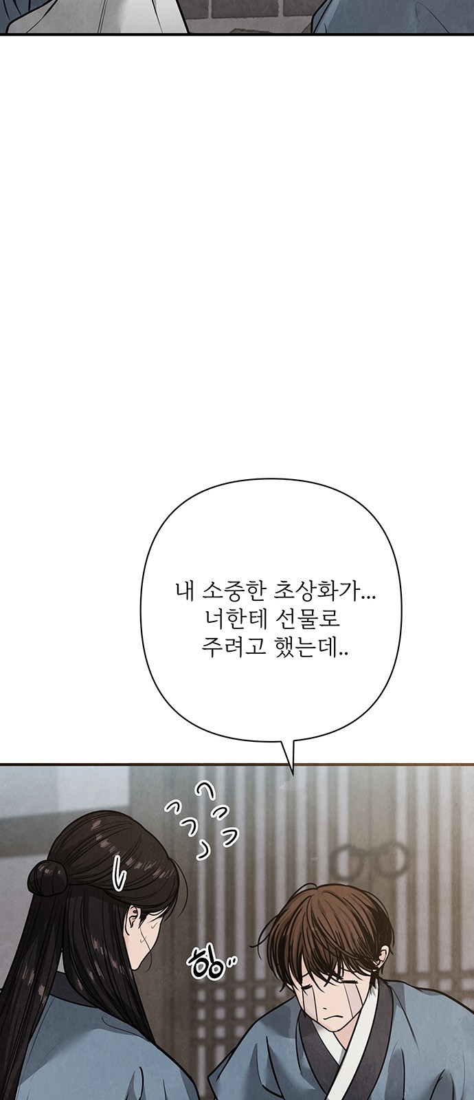 114 페이지