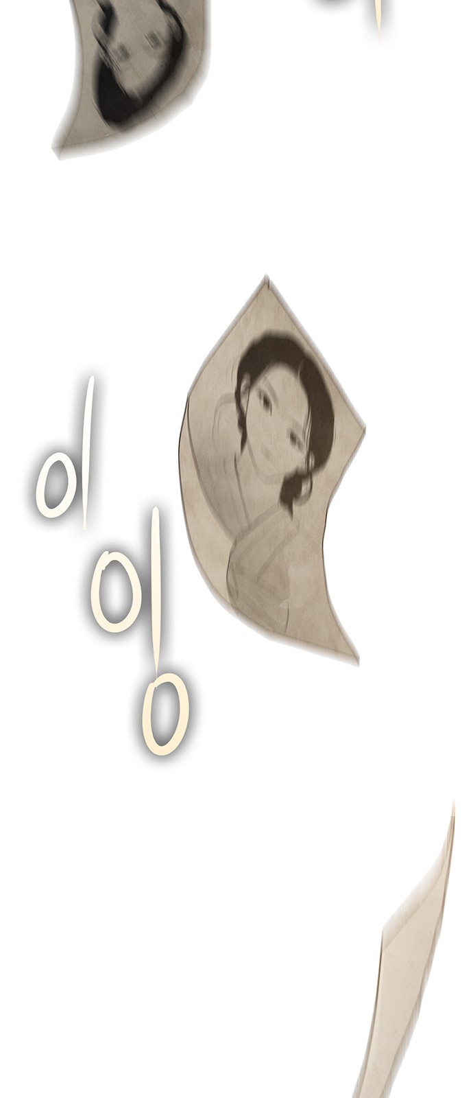 116 페이지