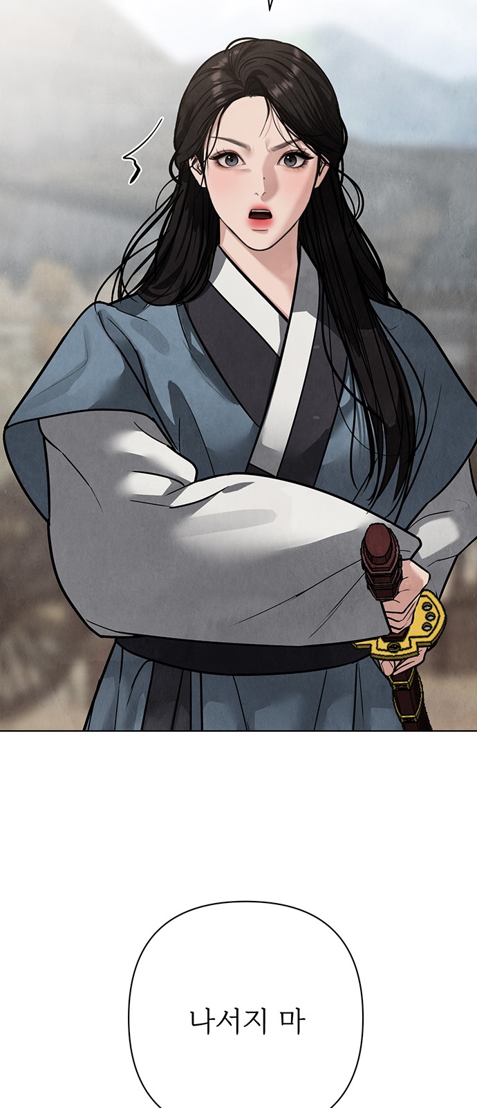 71 페이지