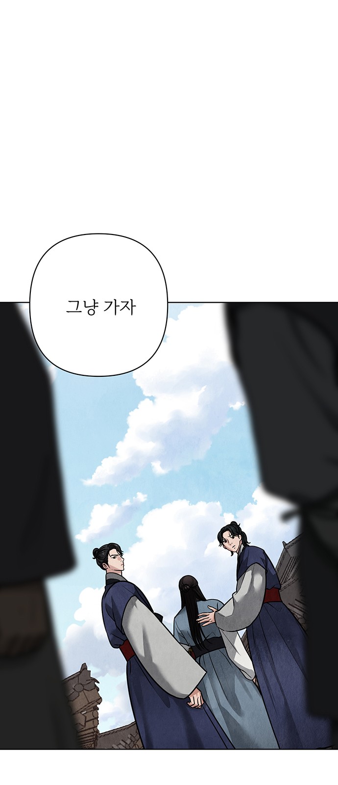 79 페이지