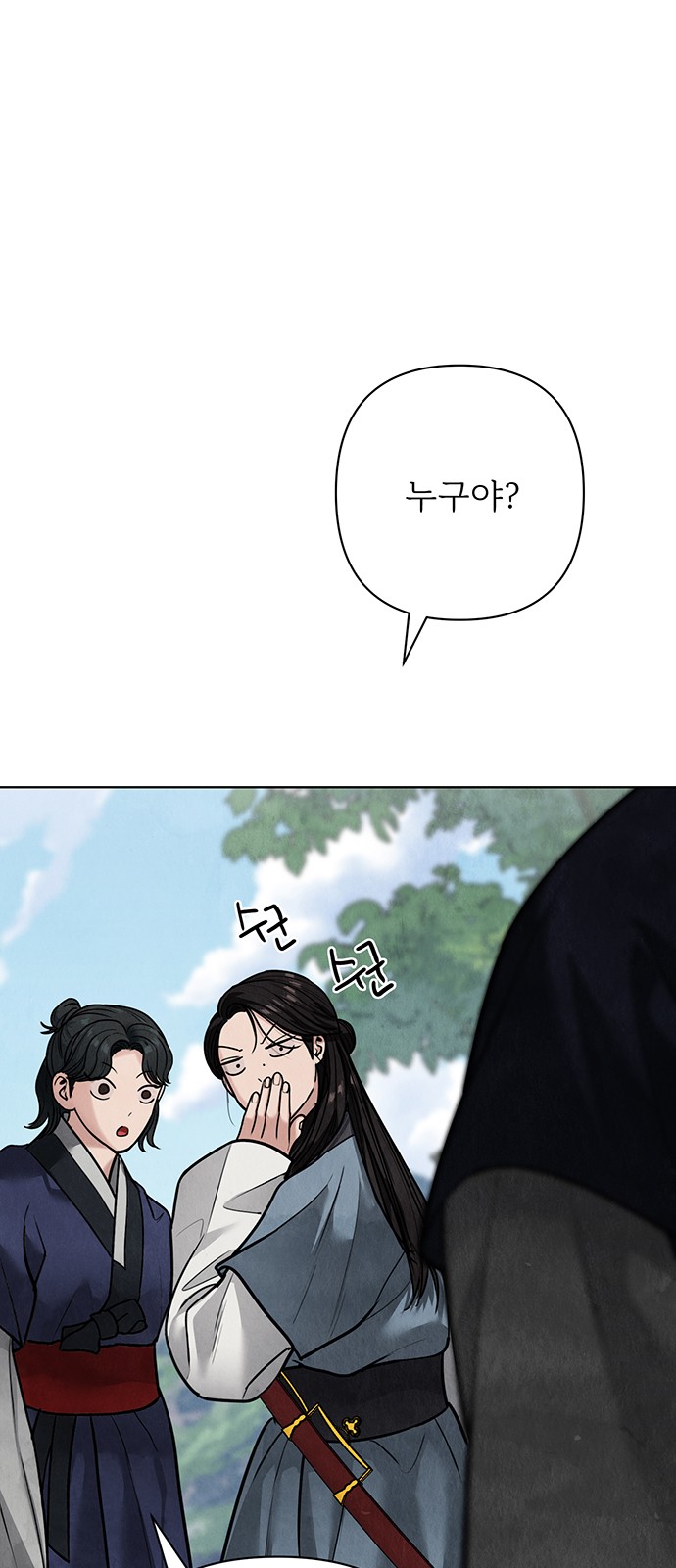 85 페이지