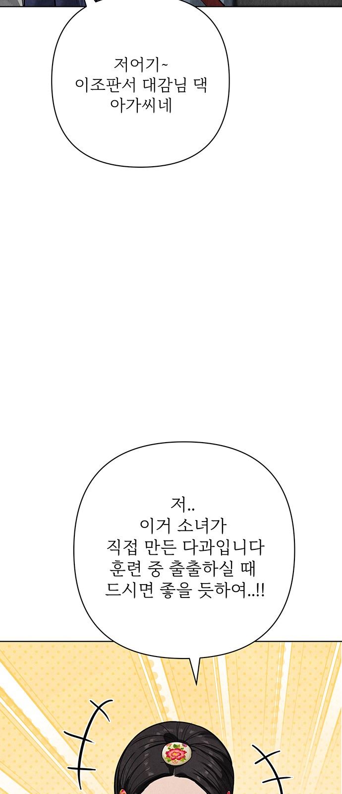86 페이지