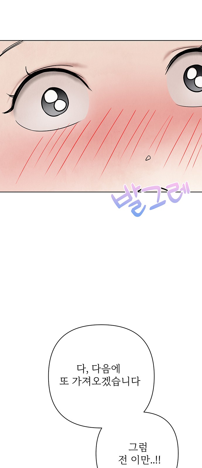 89 페이지