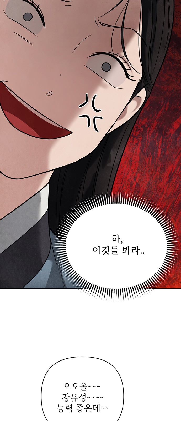 91 페이지
