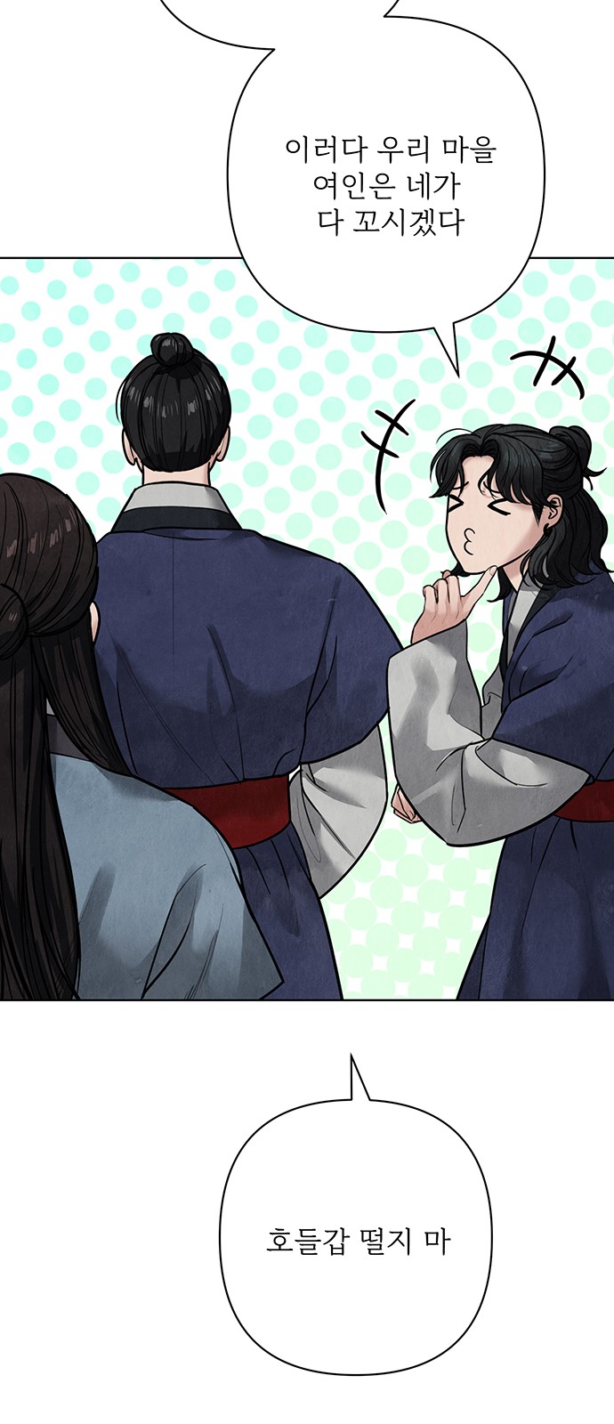 92 페이지