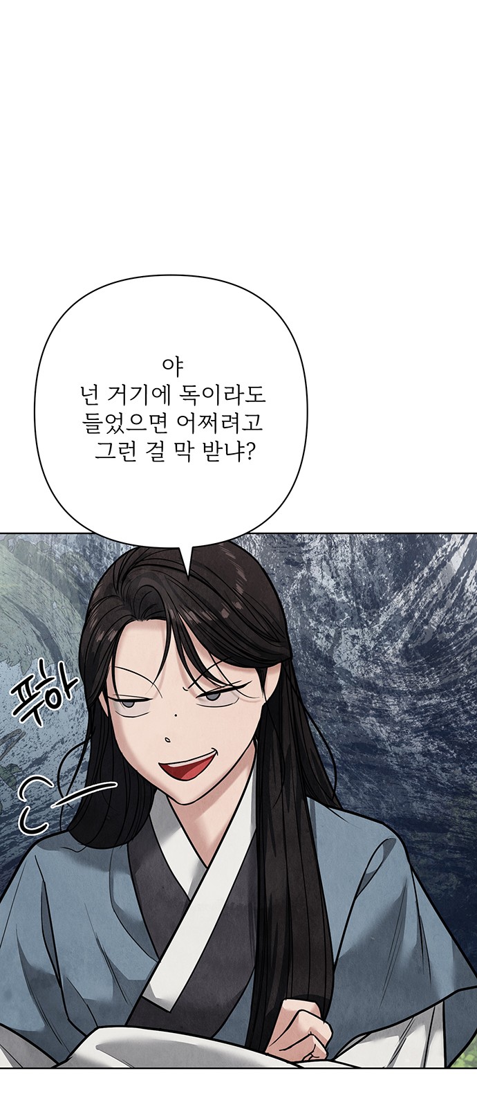 93 페이지