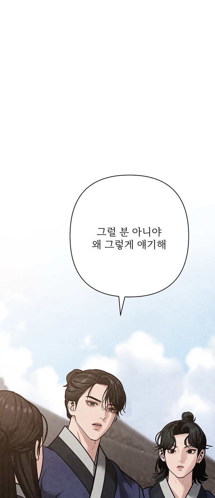 94 페이지