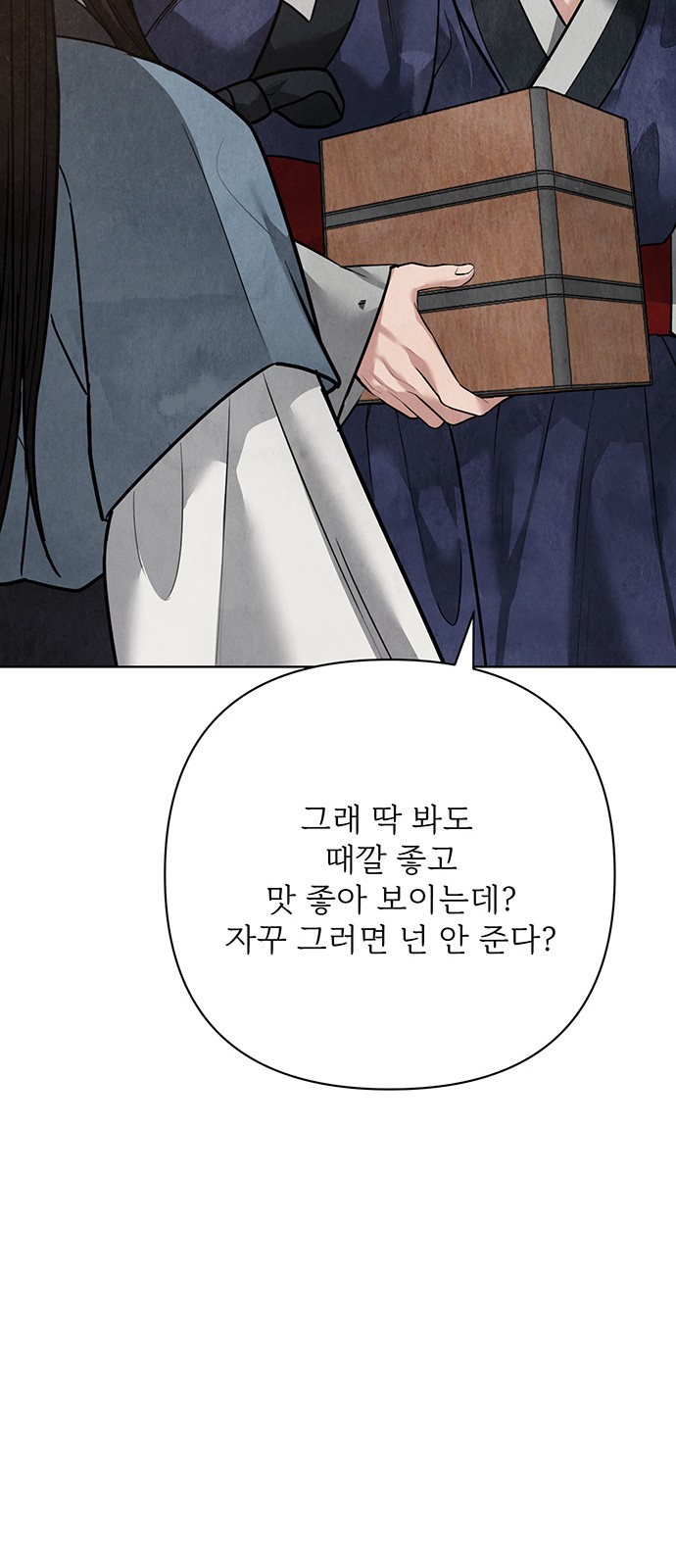 95 페이지