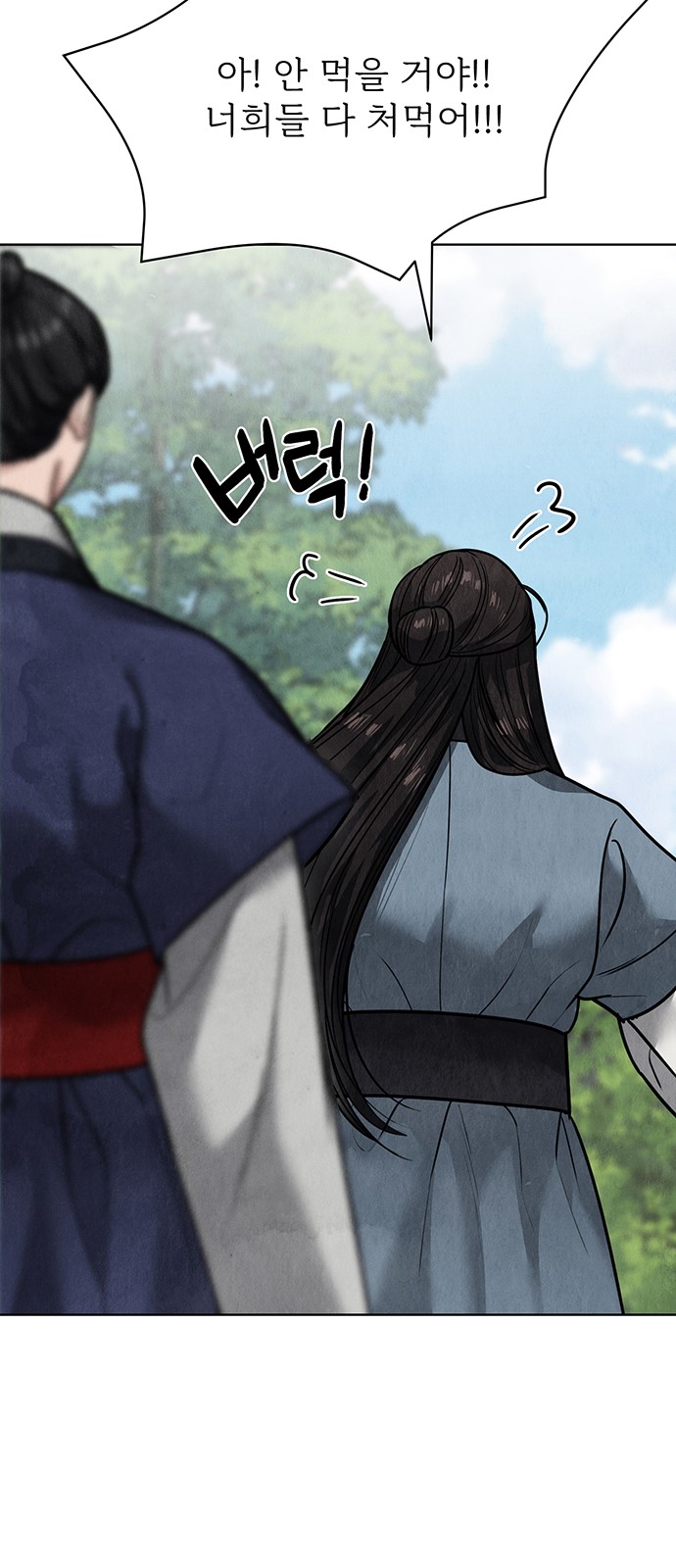 97 페이지