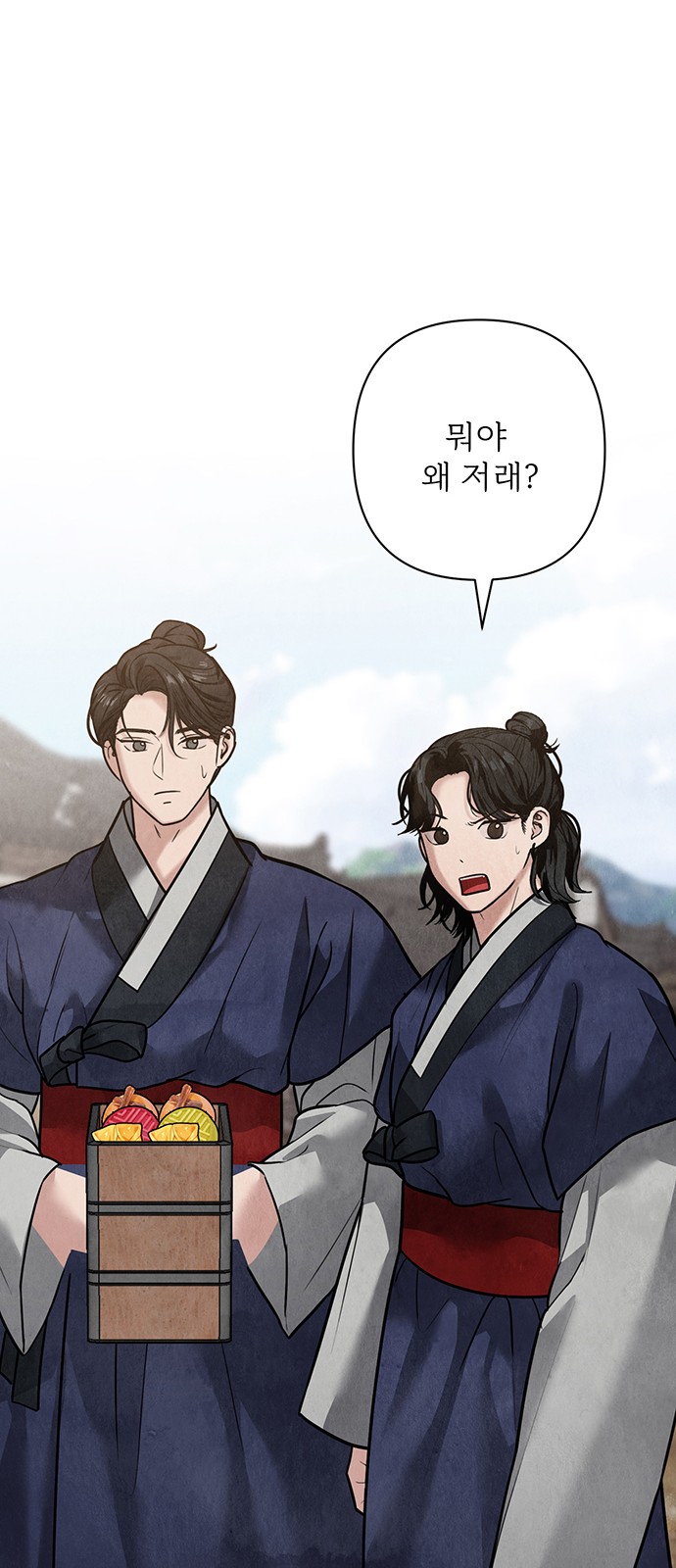 98 페이지