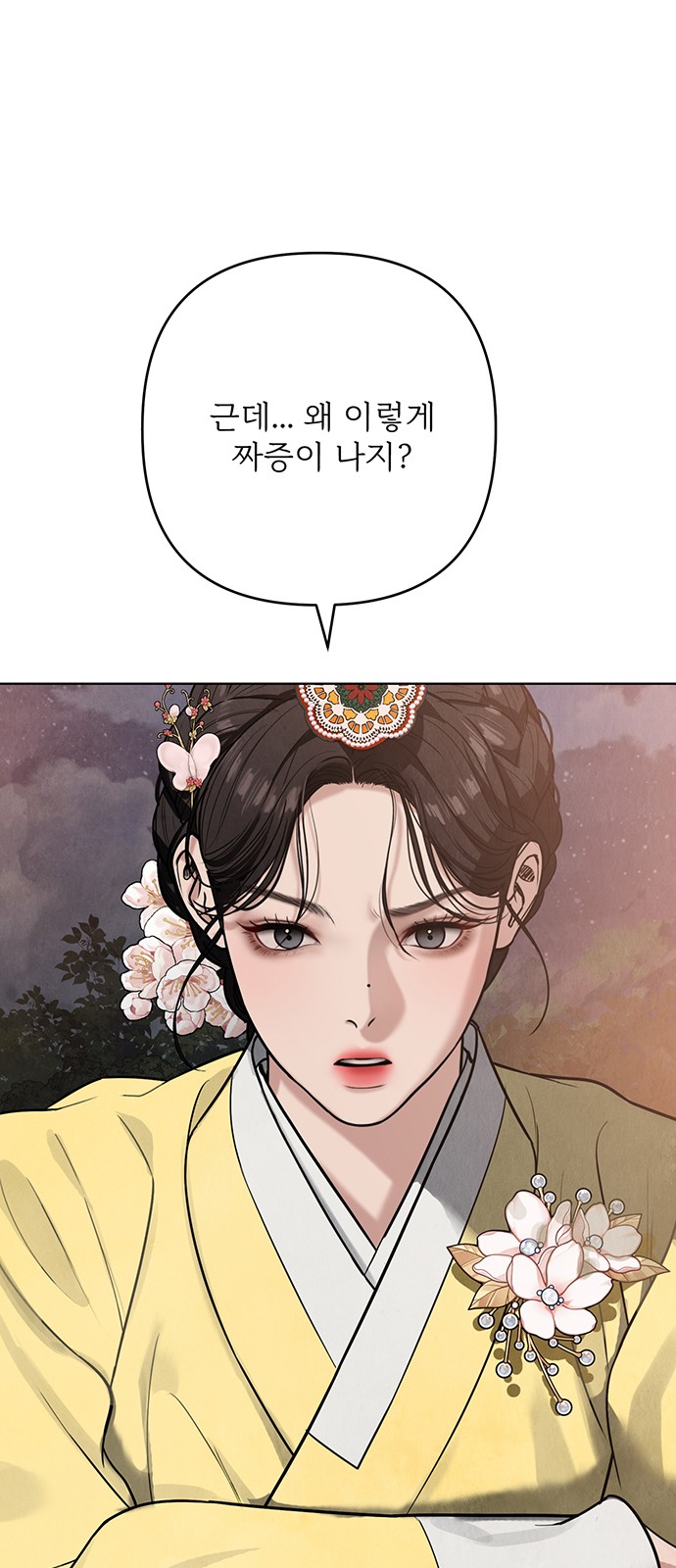 100 페이지