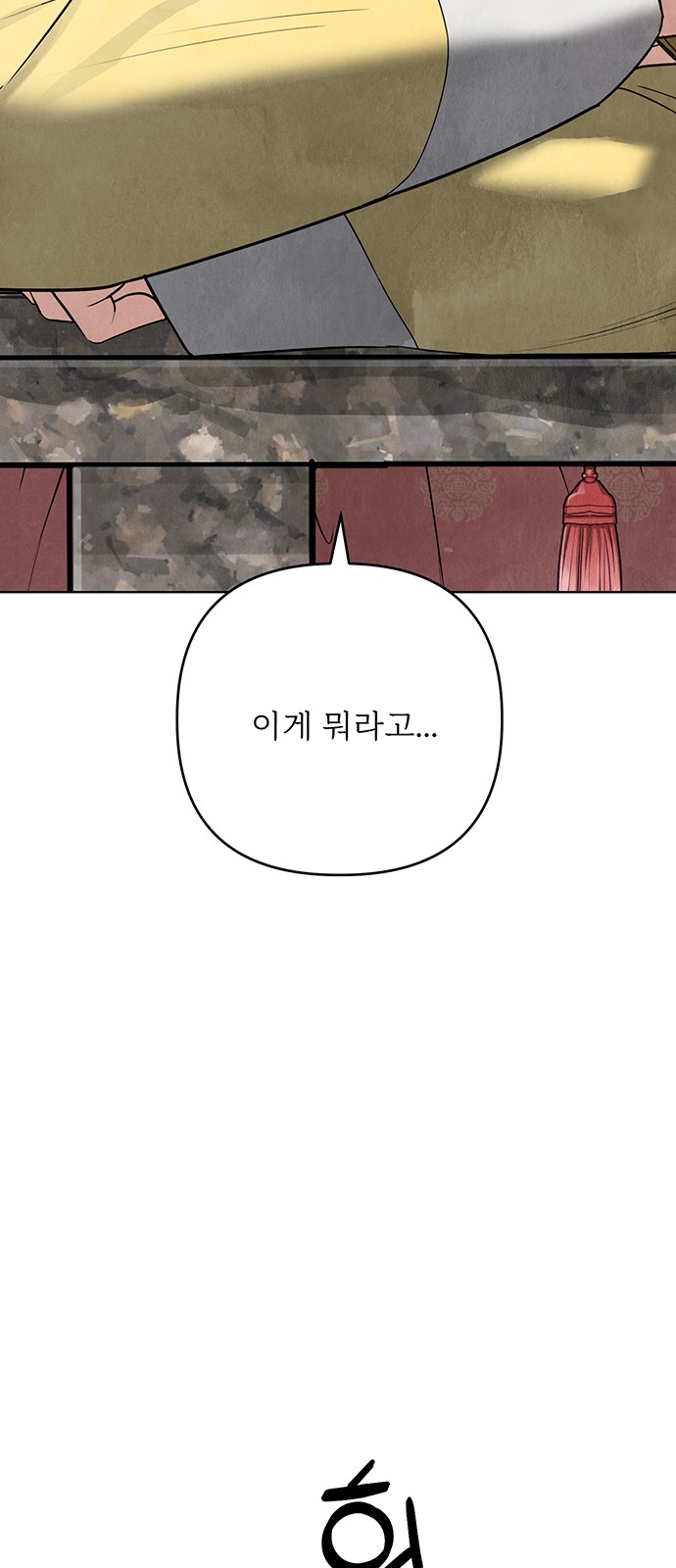 101 페이지
