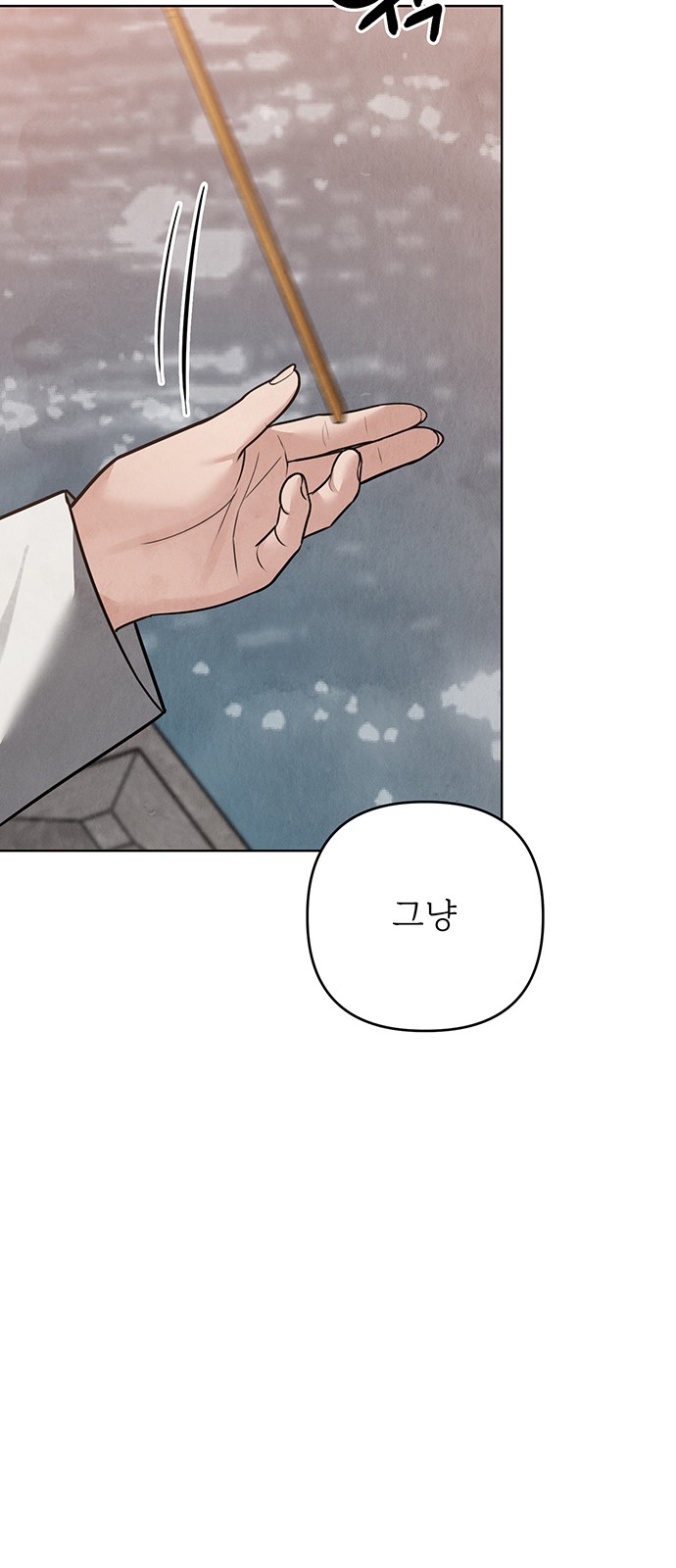 102 페이지