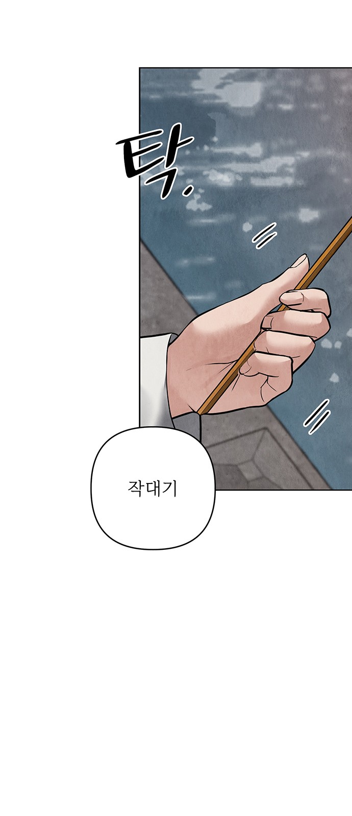 103 페이지