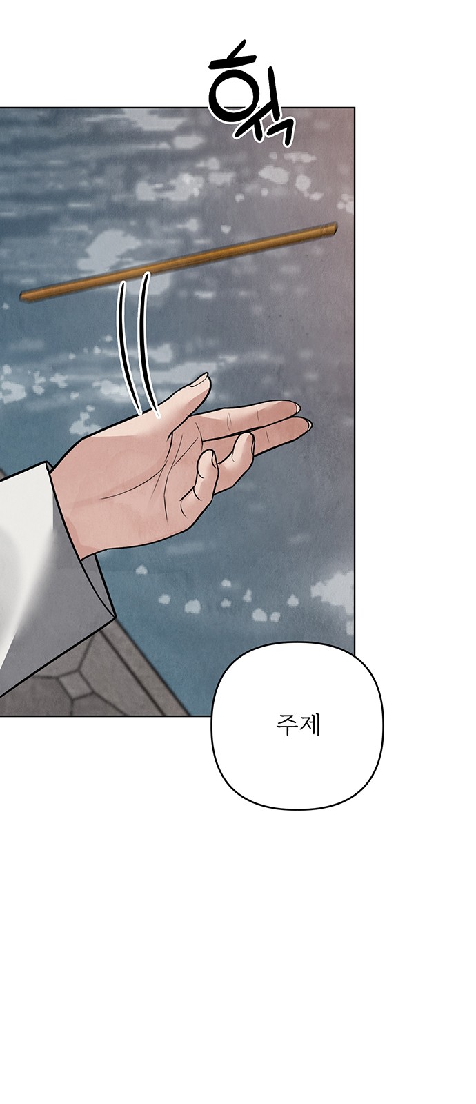 104 페이지