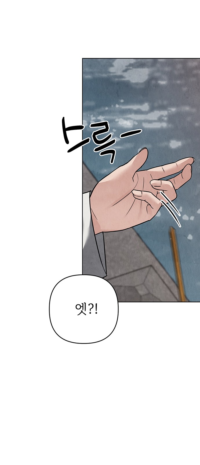 105 페이지