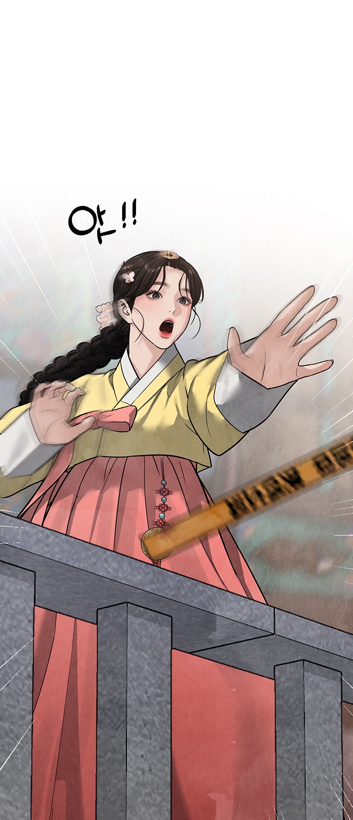 106 페이지