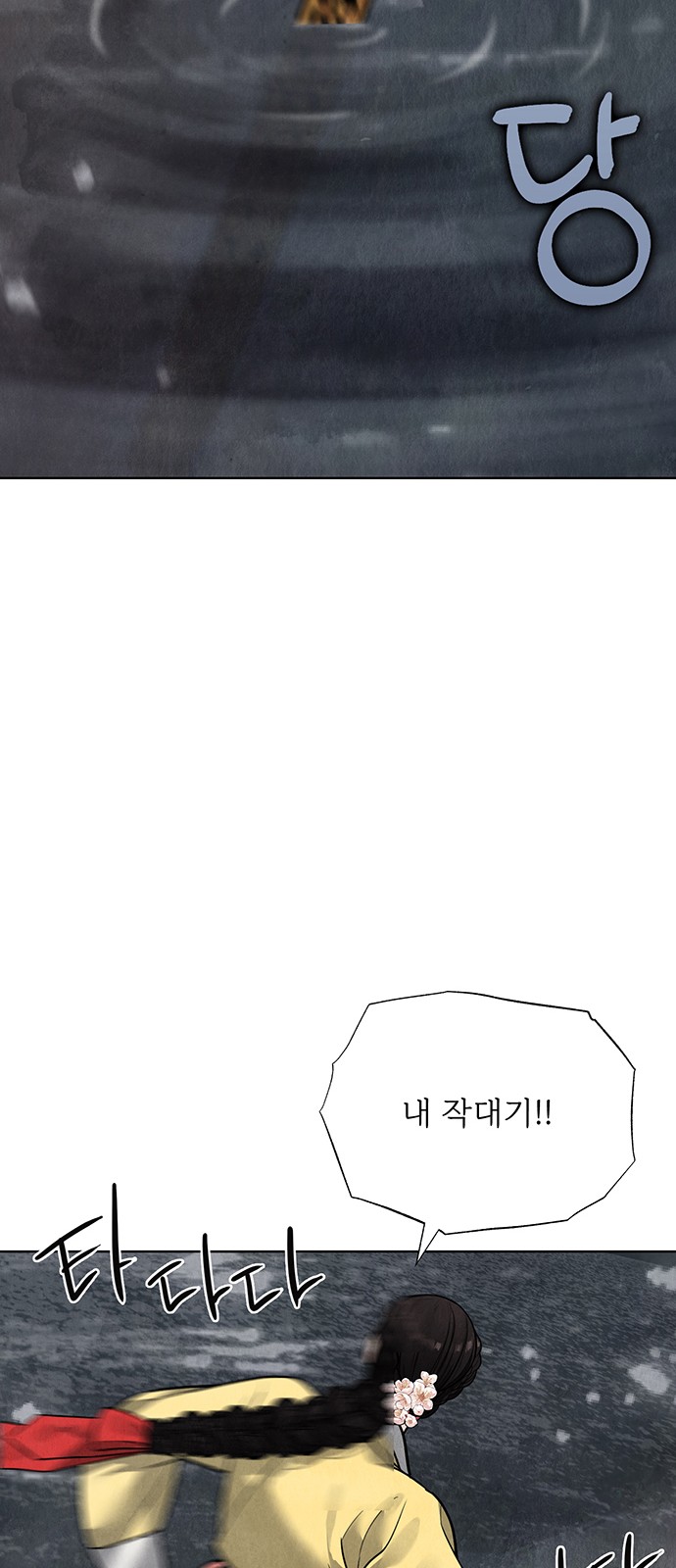 108 페이지