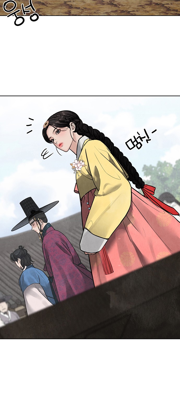 30 페이지