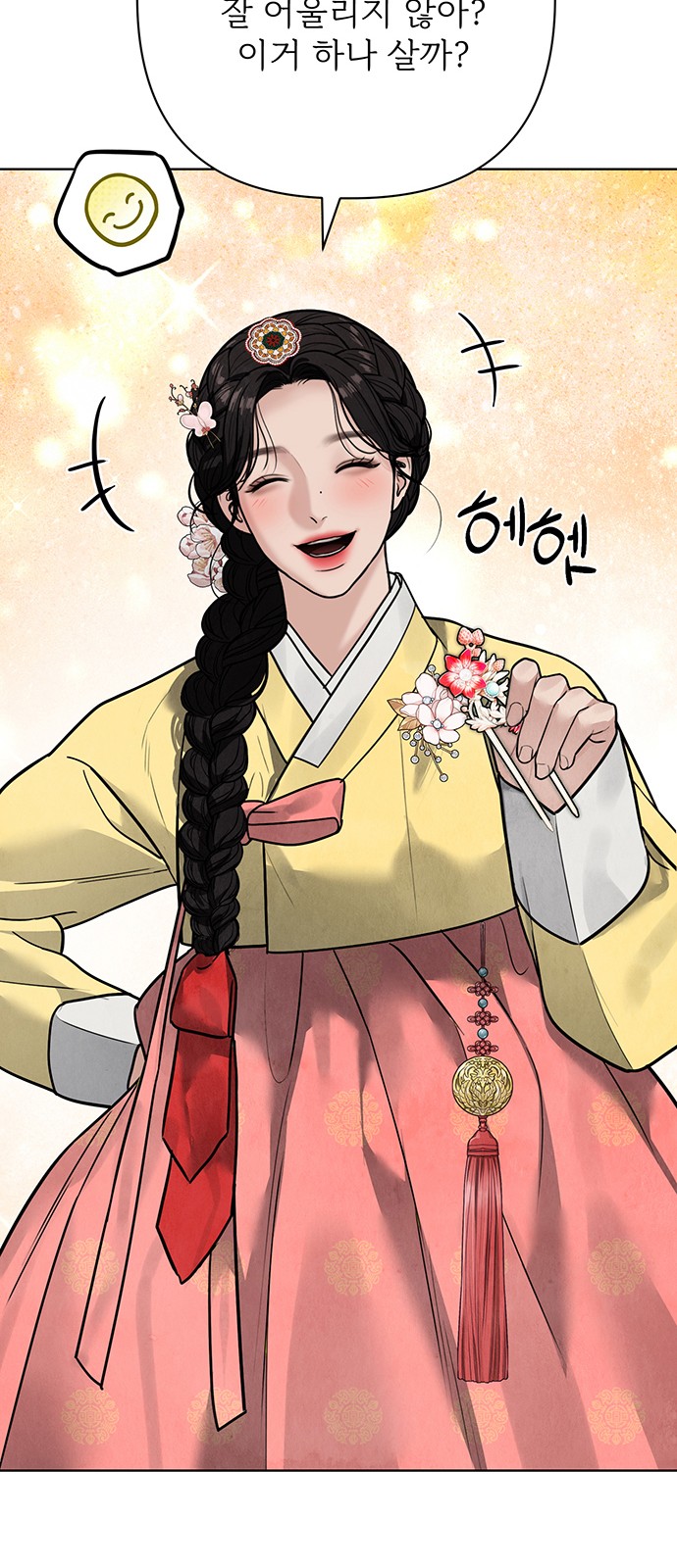 32 페이지