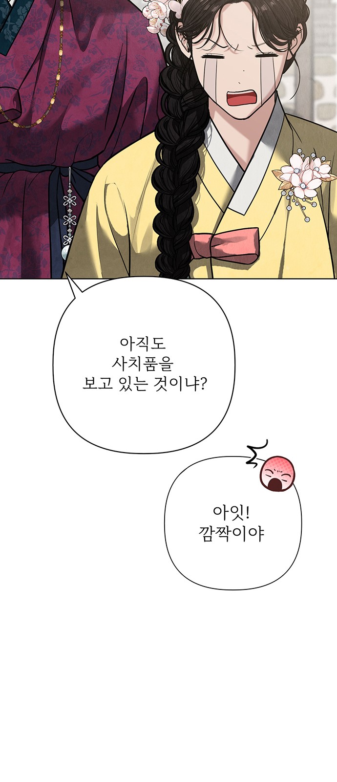 51 페이지