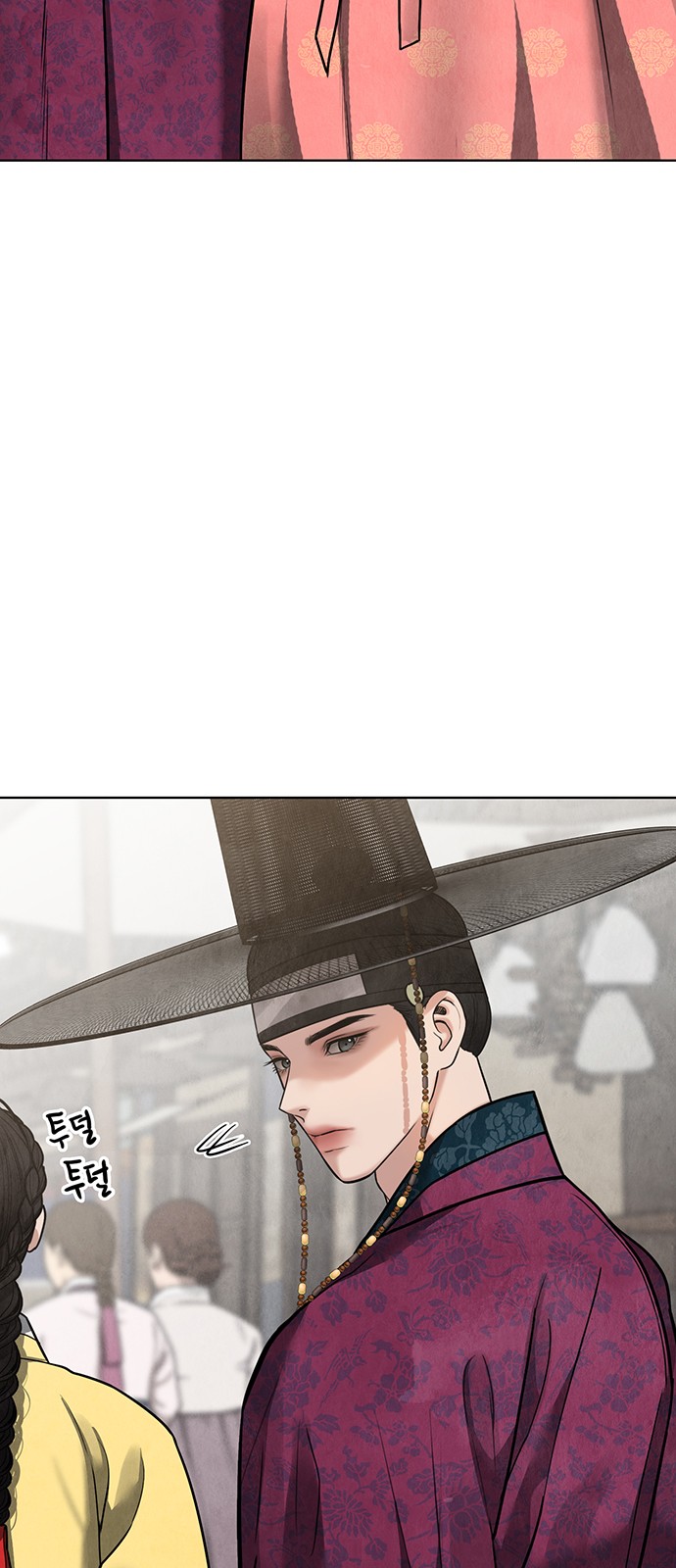 53 페이지