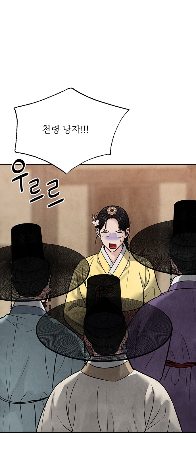 73 페이지