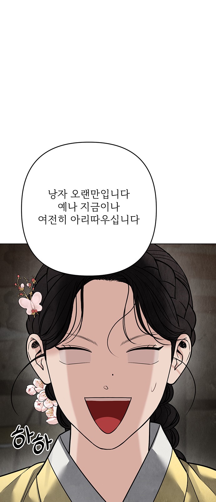 74 페이지