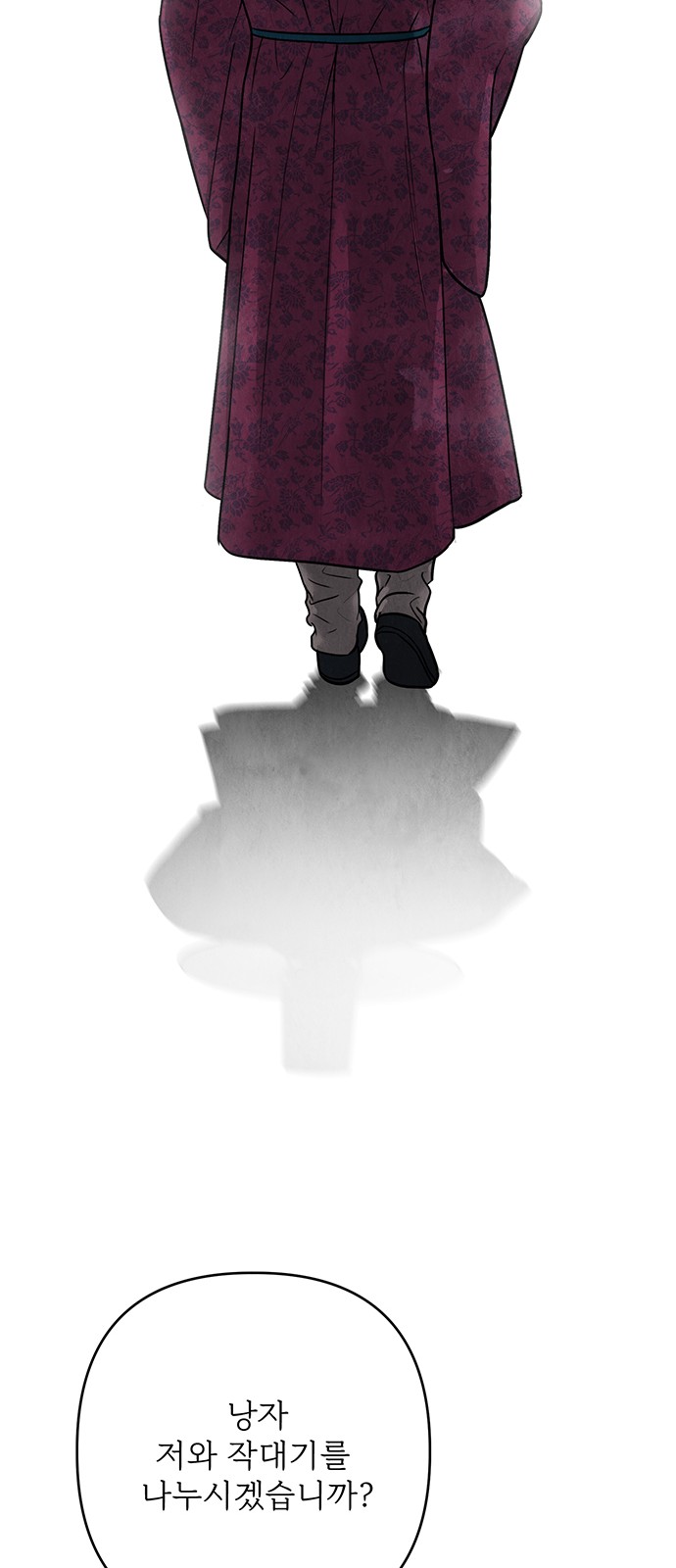 77 페이지